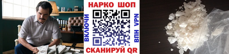 Где купить Голицыно Галлюциногенные грибы КОКАИН ГАШ Каннабис