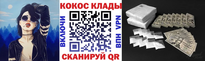 Cocaine Эквадор Голицыно