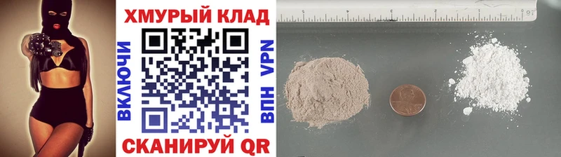 цены наркотик  Голицыно  Героин гречка 