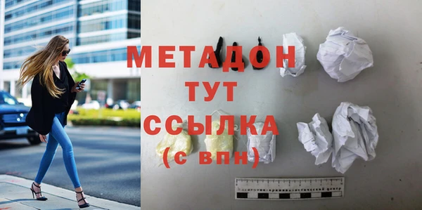меф Няндома