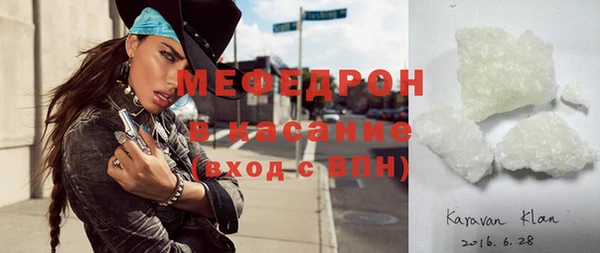 мефедрон мука Баксан