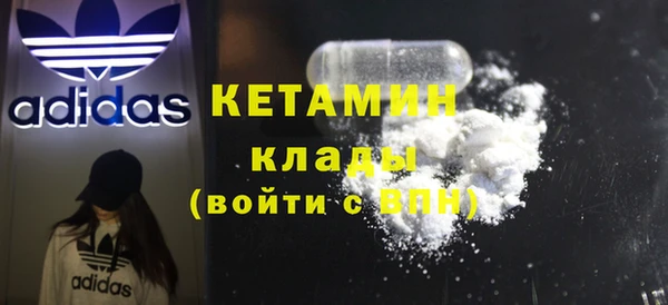 MESCALINE Армянск