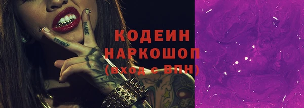 мет Балабаново