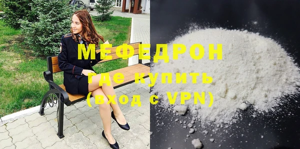 мефедрон мука Баксан