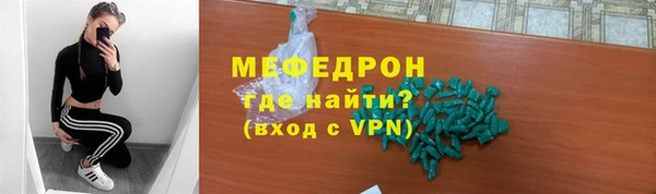 мет Балабаново