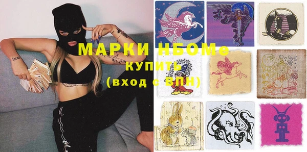 PSILOCYBIN Балахна