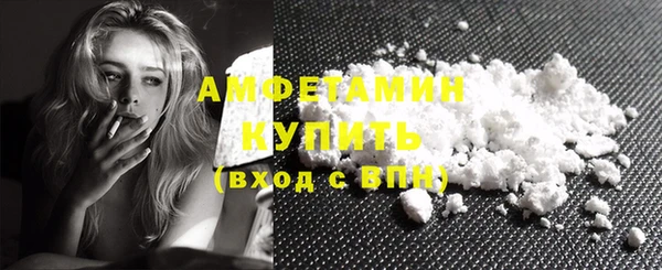 PSILOCYBIN Балахна