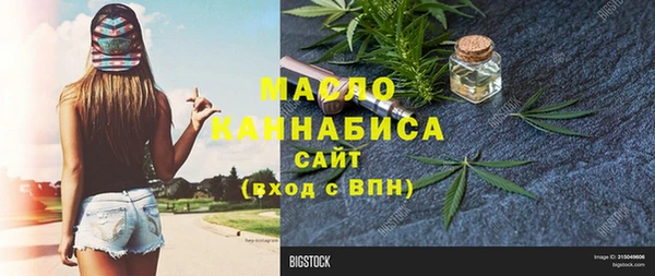 мет Балабаново