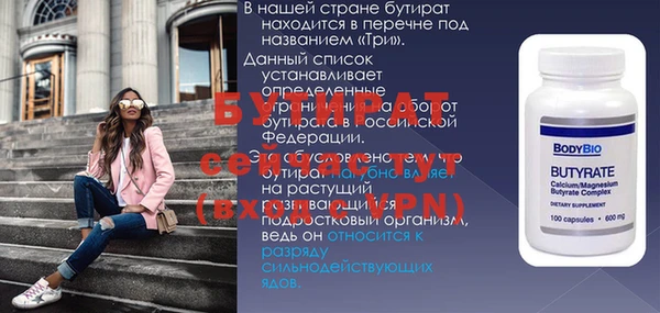 меф Няндома