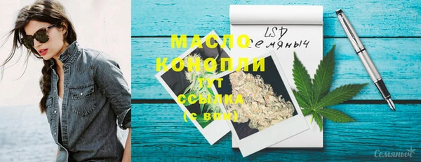 мет Балабаново