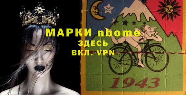PSILOCYBIN Балахна