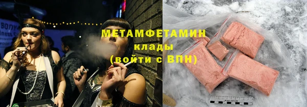 PSILOCYBIN Балахна