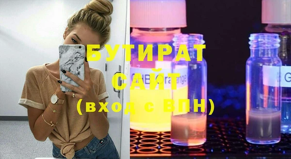 мефедрон мука Баксан