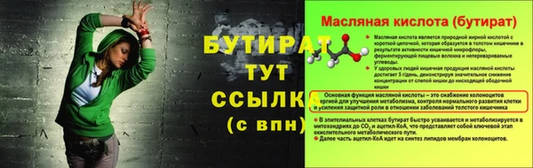 мефедрон мука Баксан