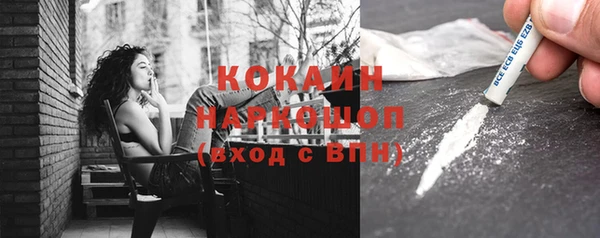 кокс Нязепетровск