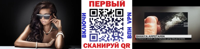 Метамфетамин мет  Голицыно 
