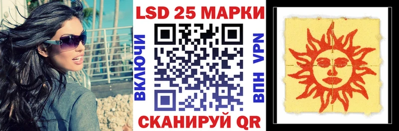 Наркотические марки 1500мкг  гидра зеркало  Голицыно 