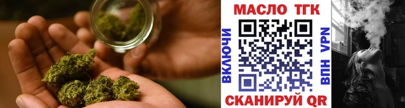 сколько стоит  Голицыно  MEGA рабочий сайт  мориарти телеграм  Дистиллят ТГК концентрат 